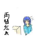 てんもべの音ゲーマーの日常スタンプ（個別スタンプ：22）