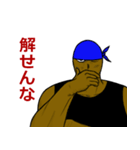 ハッキリ言う人（個別スタンプ：4）