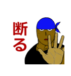 ハッキリ言う人（個別スタンプ：8）