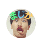 日常で使えるフキアゲ     鼻と夢がBIGな男（個別スタンプ：16）