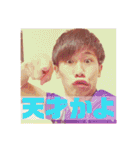 日常で使えるフキアゲ     鼻と夢がBIGな男（個別スタンプ：19）
