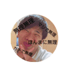 日常で使えるフキアゲ     鼻と夢がBIGな男（個別スタンプ：22）