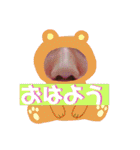 日常で使えるフキアゲ     鼻と夢がBIGな男（個別スタンプ：26）