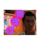 日常で使えるフキアゲ     鼻と夢がBIGな男（個別スタンプ：28）