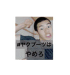日常で使えるフキアゲ     鼻と夢がBIGな男（個別スタンプ：37）