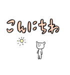 ちびくま でか文字（個別スタンプ：2）