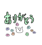 ちびくま でか文字（個別スタンプ：7）