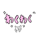 ちびくま でか文字（個別スタンプ：21）