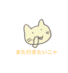 美術2の自分が作ったミー太郎スタンプ（個別スタンプ：20）