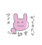 リホスタンプ（個別スタンプ：2）