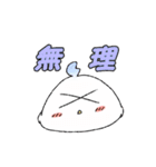 小鳥の日常スタンプ（個別スタンプ：2）