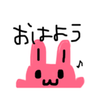 うさぎのピーちゃん（個別スタンプ：1）