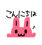 うさぎのピーちゃん（個別スタンプ：2）