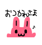 うさぎのピーちゃん（個別スタンプ：4）