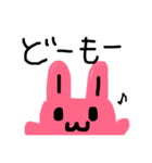 うさぎのピーちゃん（個別スタンプ：6）