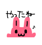 うさぎのピーちゃん（個別スタンプ：8）