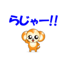 やまざるスタンプ（個別スタンプ：7）