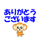 やまざるスタンプ（個別スタンプ：9）