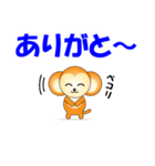 やまざるスタンプ（個別スタンプ：10）