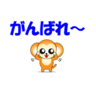 やまざるスタンプ（個別スタンプ：11）