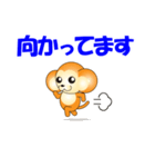 やまざるスタンプ（個別スタンプ：15）