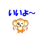 やまざるスタンプ（個別スタンプ：18）
