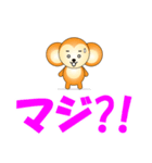 やまざるスタンプ（個別スタンプ：22）