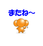 やまざるスタンプ（個別スタンプ：32）