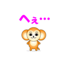 やまざるスタンプ（個別スタンプ：34）