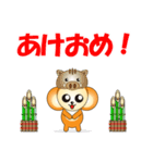 やまざるスタンプ（個別スタンプ：39）