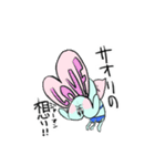 私はサオリ、戦う犬！（個別スタンプ：3）