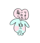 私はサオリ、戦う犬！（個別スタンプ：11）