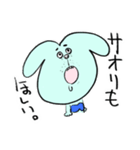 私はサオリ、戦う犬！（個別スタンプ：12）