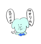 私はサオリ、戦う犬！（個別スタンプ：34）