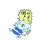 私はサオリ、戦う犬！（個別スタンプ：37）