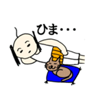 おじーちゃんのスタンプ（個別スタンプ：1）