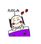 おじーちゃんのスタンプ（個別スタンプ：2）