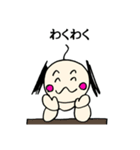 おじーちゃんのスタンプ（個別スタンプ：3）