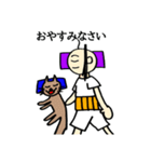おじーちゃんのスタンプ（個別スタンプ：9）