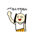 おじーちゃんのスタンプ（個別スタンプ：12）