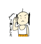 おじーちゃんのスタンプ（個別スタンプ：13）