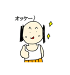 おじーちゃんのスタンプ（個別スタンプ：14）