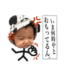MINATO's STICKERS（個別スタンプ：10）