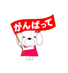 プードルが大好きなあなたへ 敬語＆プランク（個別スタンプ：17）