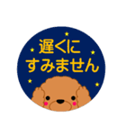 プードルが大好きなあなたへ 敬語＆プランク（個別スタンプ：33）