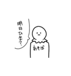 日常で使えそうな気がするスタンプ（個別スタンプ：2）