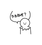 日常で使えそうな気がするスタンプ（個別スタンプ：10）