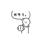 日常で使えそうな気がするスタンプ（個別スタンプ：11）