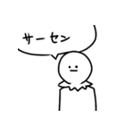 日常で使えそうな気がするスタンプ（個別スタンプ：13）