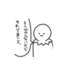 日常で使えそうな気がするスタンプ（個別スタンプ：15）